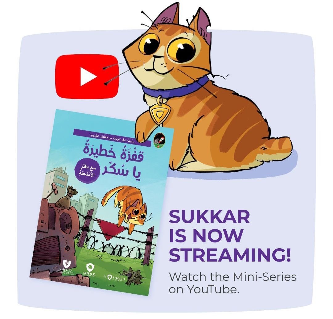Sukkar Animated Series